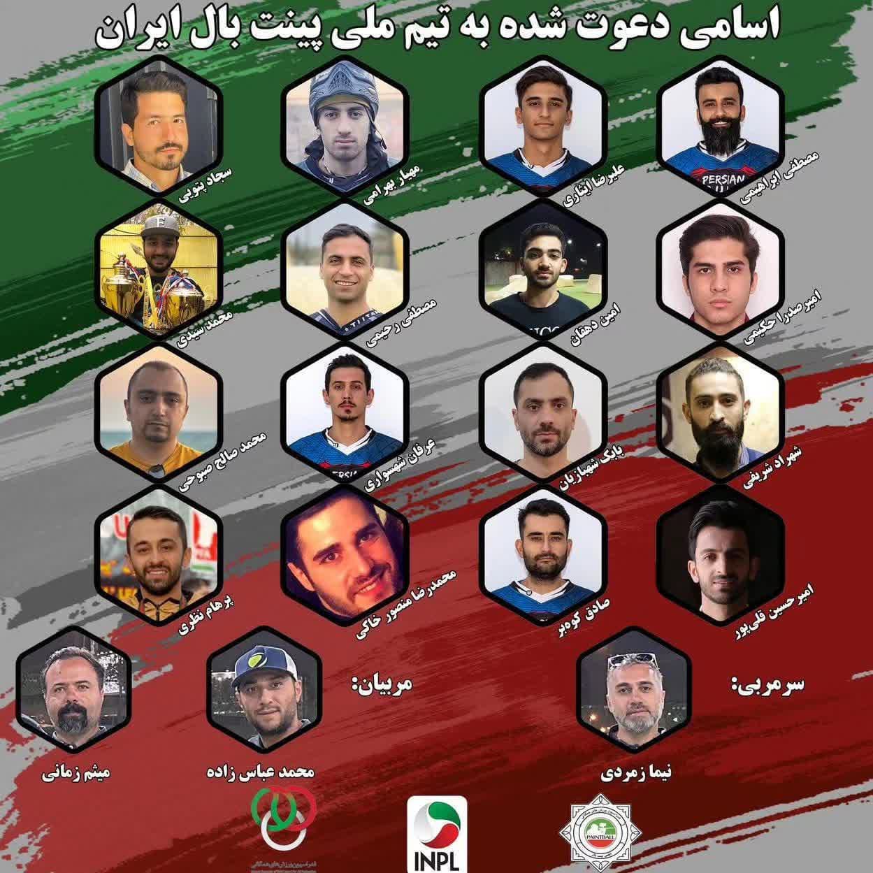 یک اصفهانی مربی تیم پینت‌بال ایران شد