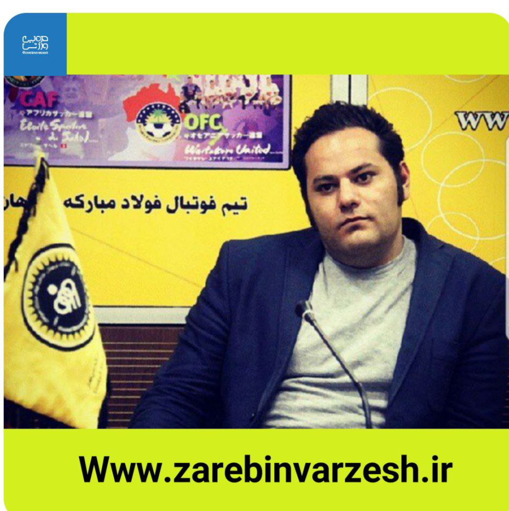 بازدید نوروزی بیش از ۲ هزار نفر از موزه سپاهان+تصاویر