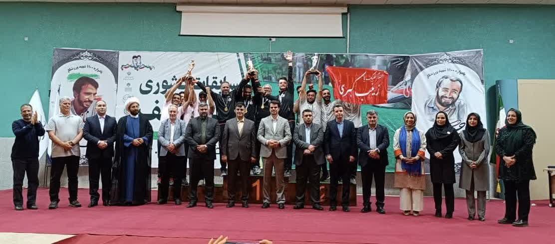 پایان مسابقات کشوری مینی گلف آقایان و بانوان در اصفهان
