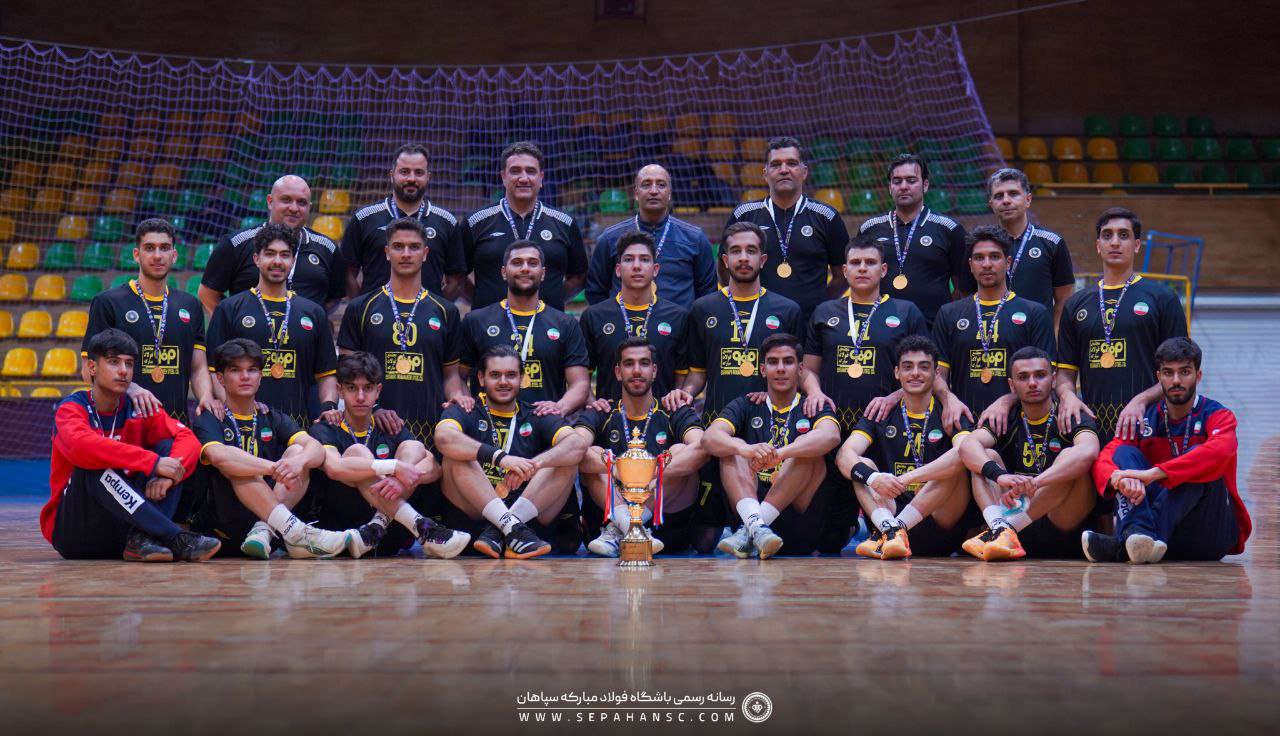  استعداد‌های هندبال سپاهان بر قله ایران