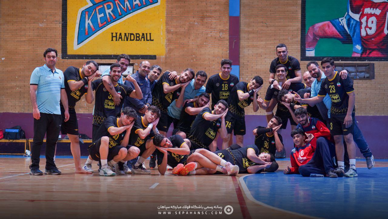  استعداد‌های هندبال سپاهان بر قله ایران