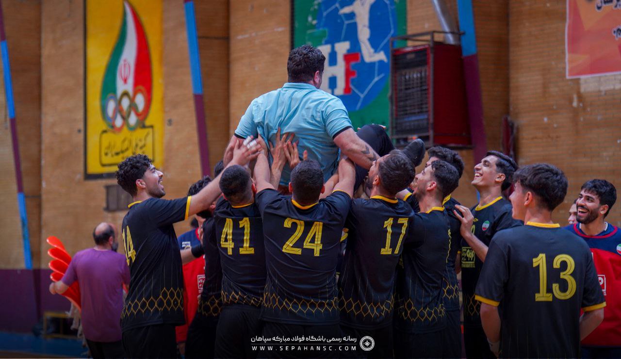  استعداد‌های هندبال سپاهان بر قله ایران