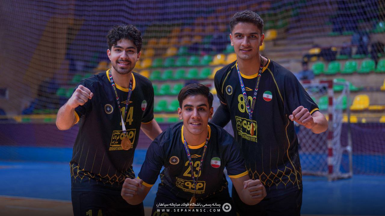  استعداد‌های هندبال سپاهان بر قله ایران