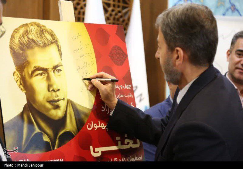 استاندار: اصفهان می‌تواند پایتخت کشتی کشور شود