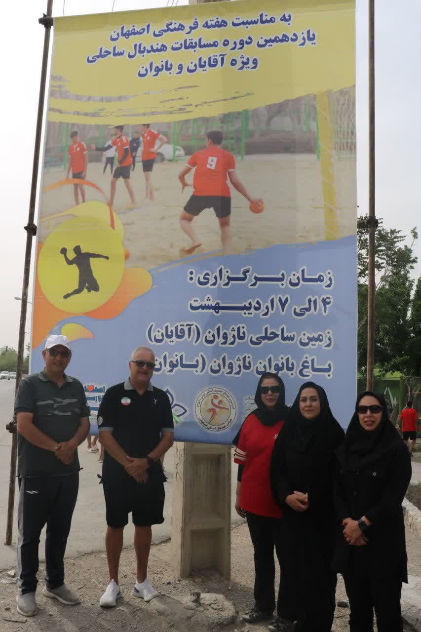 گزارش تصویری روز شنبه مسابقات هندبال ساحلی آقایان و بانوان گزارش تصویری روز شنبه مسابقات هندبال ساحلی آقایان و بانوان
