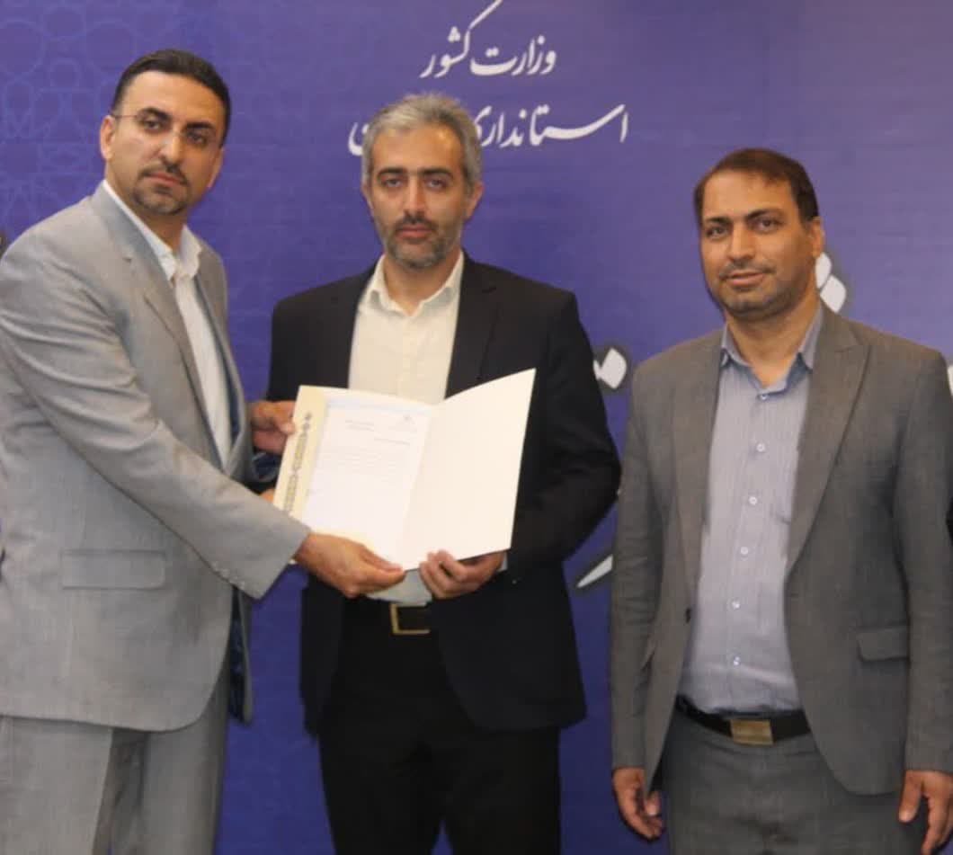 انتصاب محمد نجاری به عنوان سرپرست اداره ورزش و جوانان شهرستان آران و بیدگل 