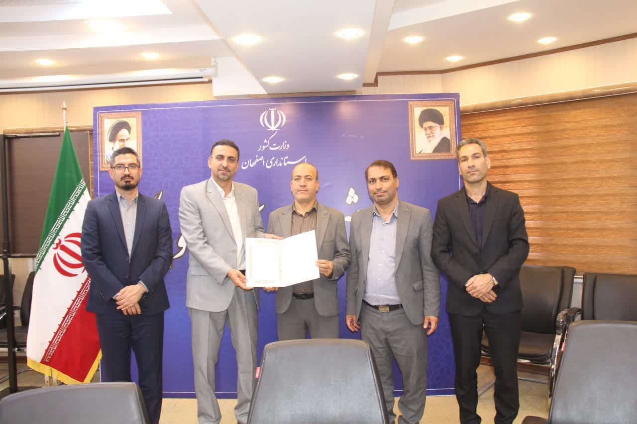 انتصاب محمد نجاری به عنوان سرپرست اداره ورزش و جوانان شهرستان آران و بیدگل 