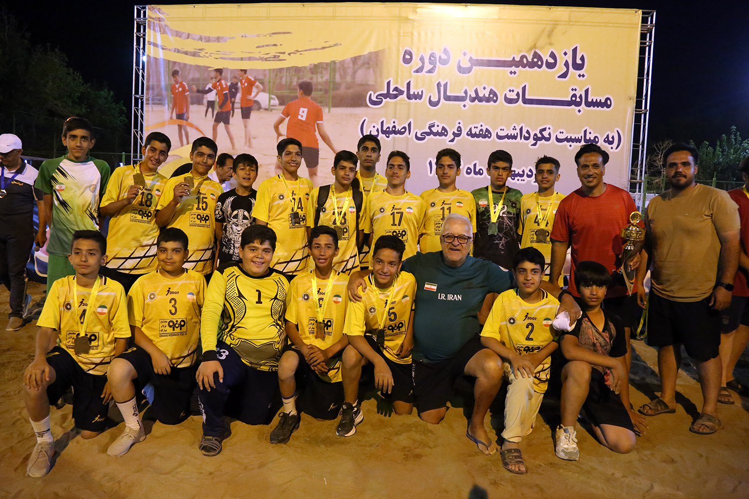 پایان مسابقات هندبال ساحلی هفته فرهنگی اصفهان+تصاویر پایان مسابقات هندبال ساحلی هفته فرهنگی اصفهان+تصاویر