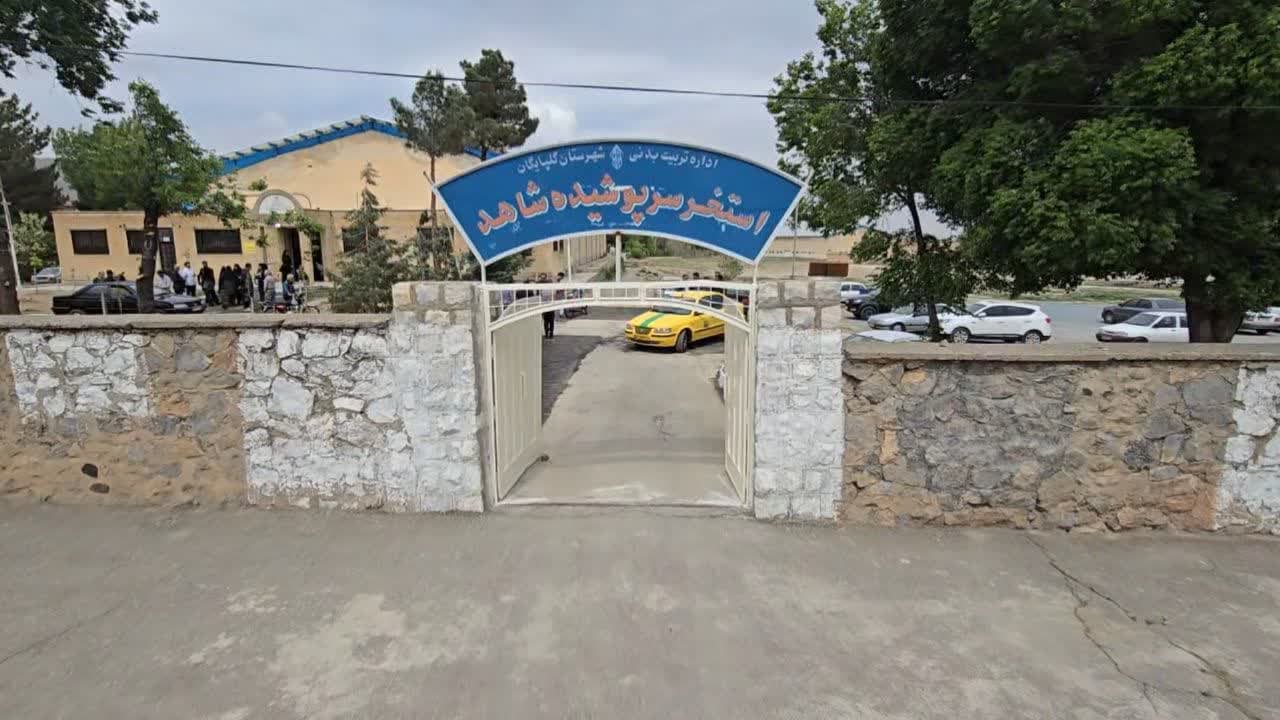 استخر شاهد گلپایگان بازگشایی شد+تصاویر