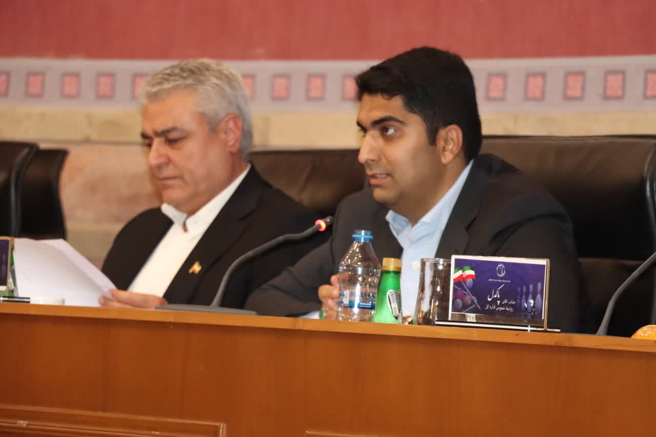 برگزاری مجمع سالیانه هیات بولینگ و بیلیارد استان اصفهان+تصاویر برگزاری مجمع سالیانه هیات بولینگ و بیلیارد استان اصفهان+تصاویر