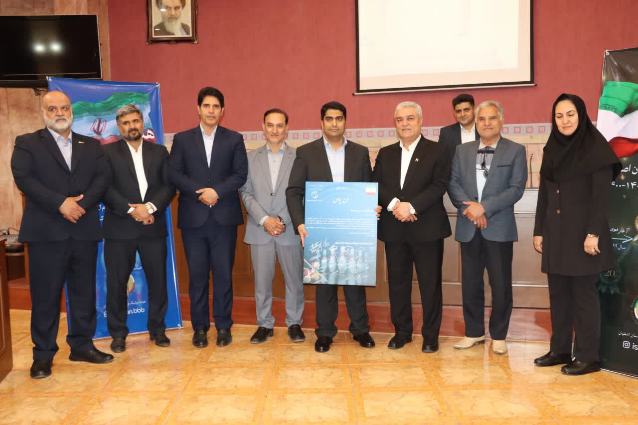 برگزاری مجمع سالیانه هیات بولینگ و بیلیارد استان اصفهان+تصاویر برگزاری مجمع سالیانه هیات بولینگ و بیلیارد استان اصفهان+تصاویر