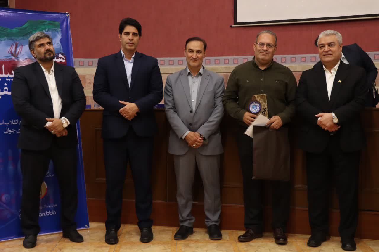 برگزاری مجمع سالیانه هیات بولینگ و بیلیارد استان اصفهان+تصاویر برگزاری مجمع سالیانه هیات بولینگ و بیلیارد استان اصفهان+تصاویر