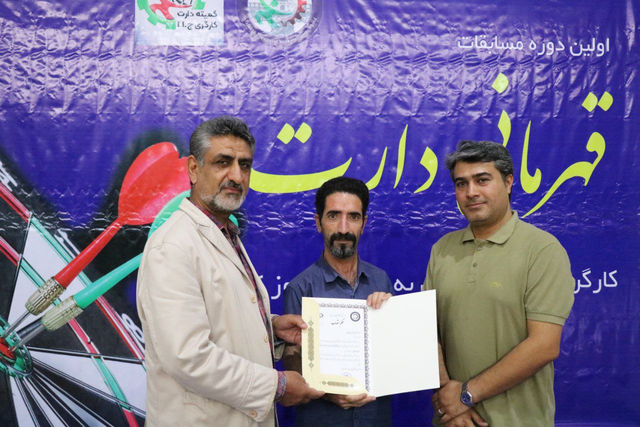 برگزاری مسابقات دارت کارگری بانوان استان اصفهان+تصاویر برگزاری مسابقات دارت کارگری بانوان استان اصفهان+تصاویر