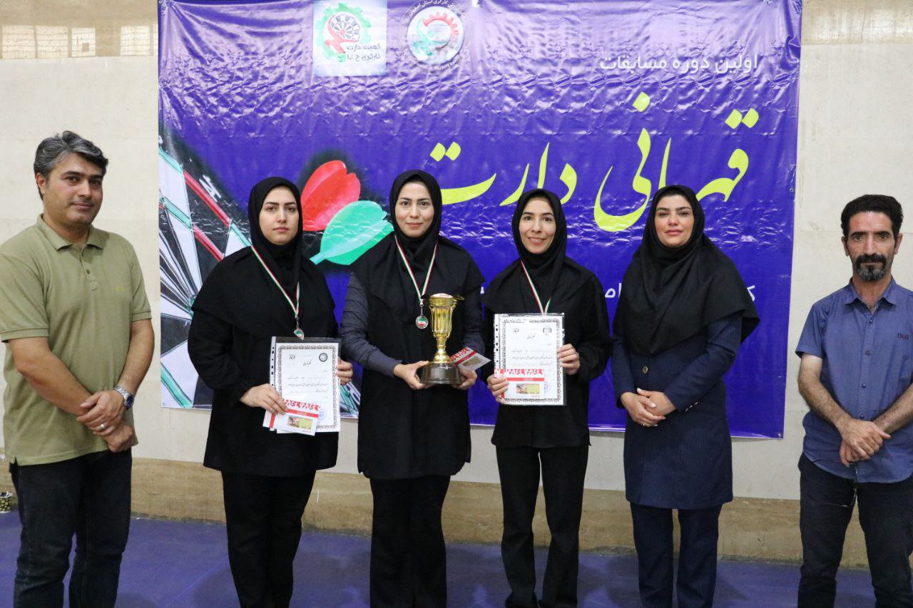 برگزاری مسابقات دارت کارگری بانوان استان اصفهان+تصاویر برگزاری مسابقات دارت کارگری بانوان استان اصفهان+تصاویر