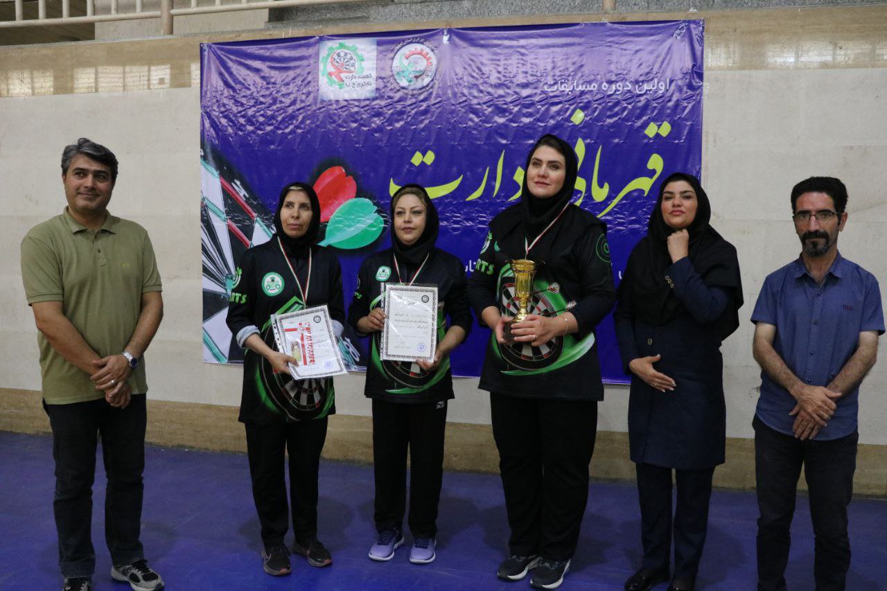 برگزاری مسابقات دارت کارگری بانوان استان اصفهان+تصاویر برگزاری مسابقات دارت کارگری بانوان استان اصفهان+تصاویر