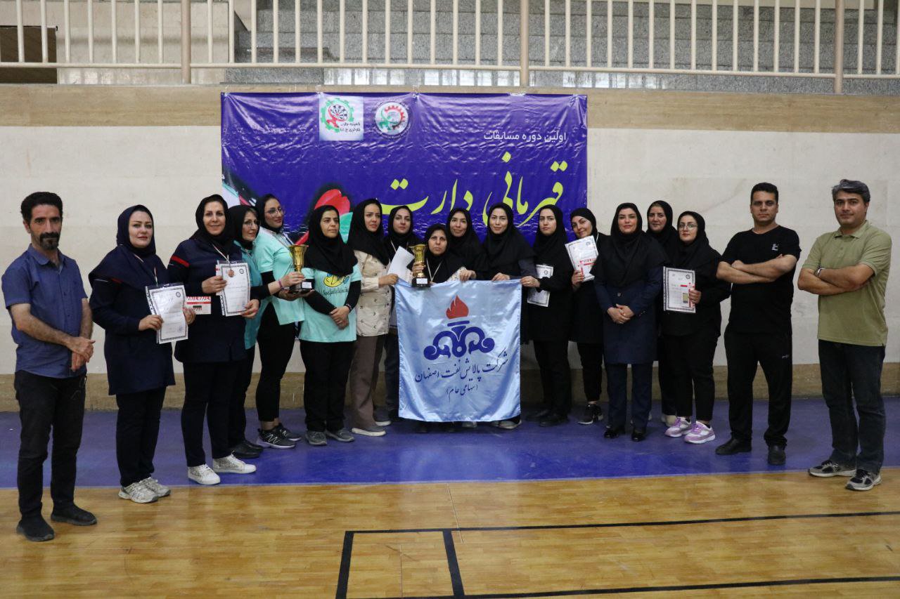 برگزاری مسابقات دارت کارگری بانوان استان اصفهان+تصاویر برگزاری مسابقات دارت کارگری بانوان استان اصفهان+تصاویر