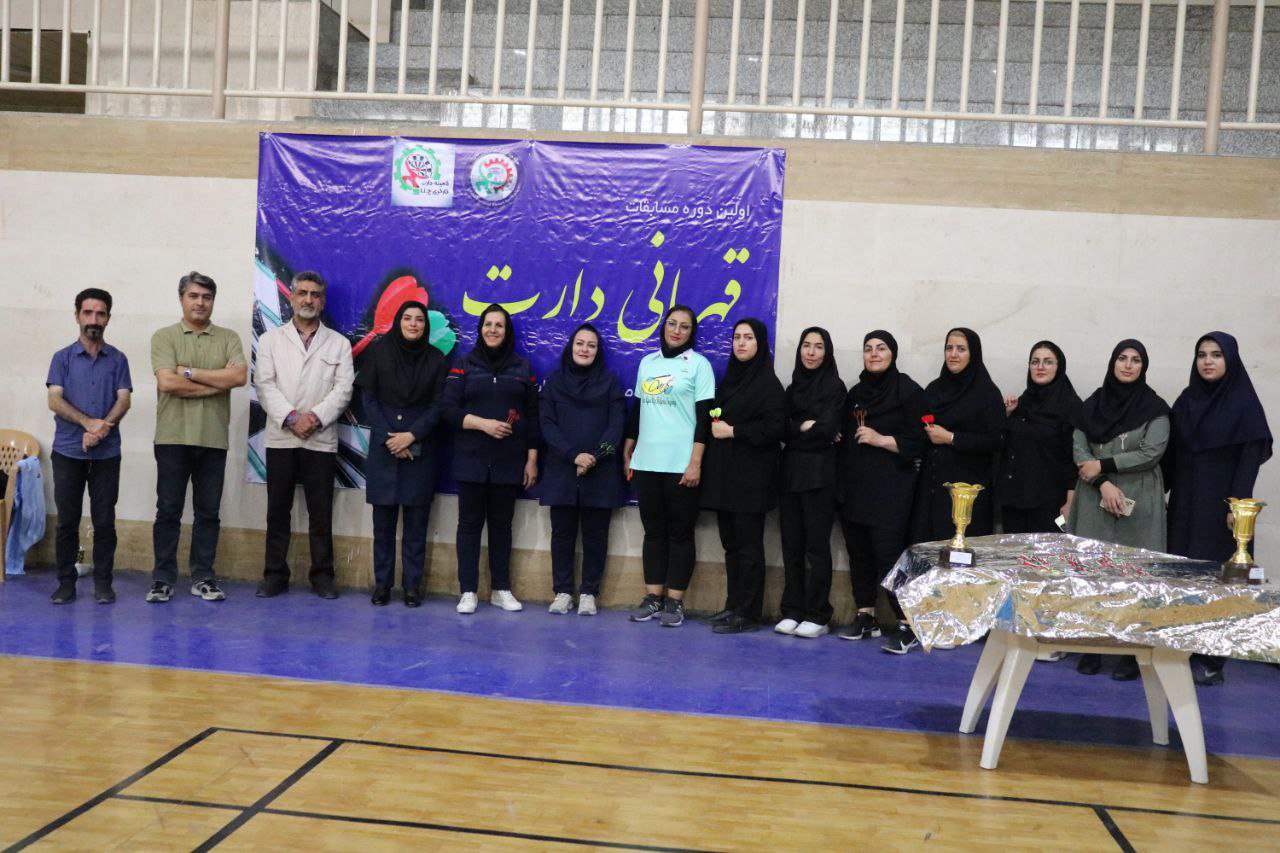 برگزاری مسابقات دارت کارگری بانوان استان اصفهان+تصاویر برگزاری مسابقات دارت کارگری بانوان استان اصفهان+تصاویر