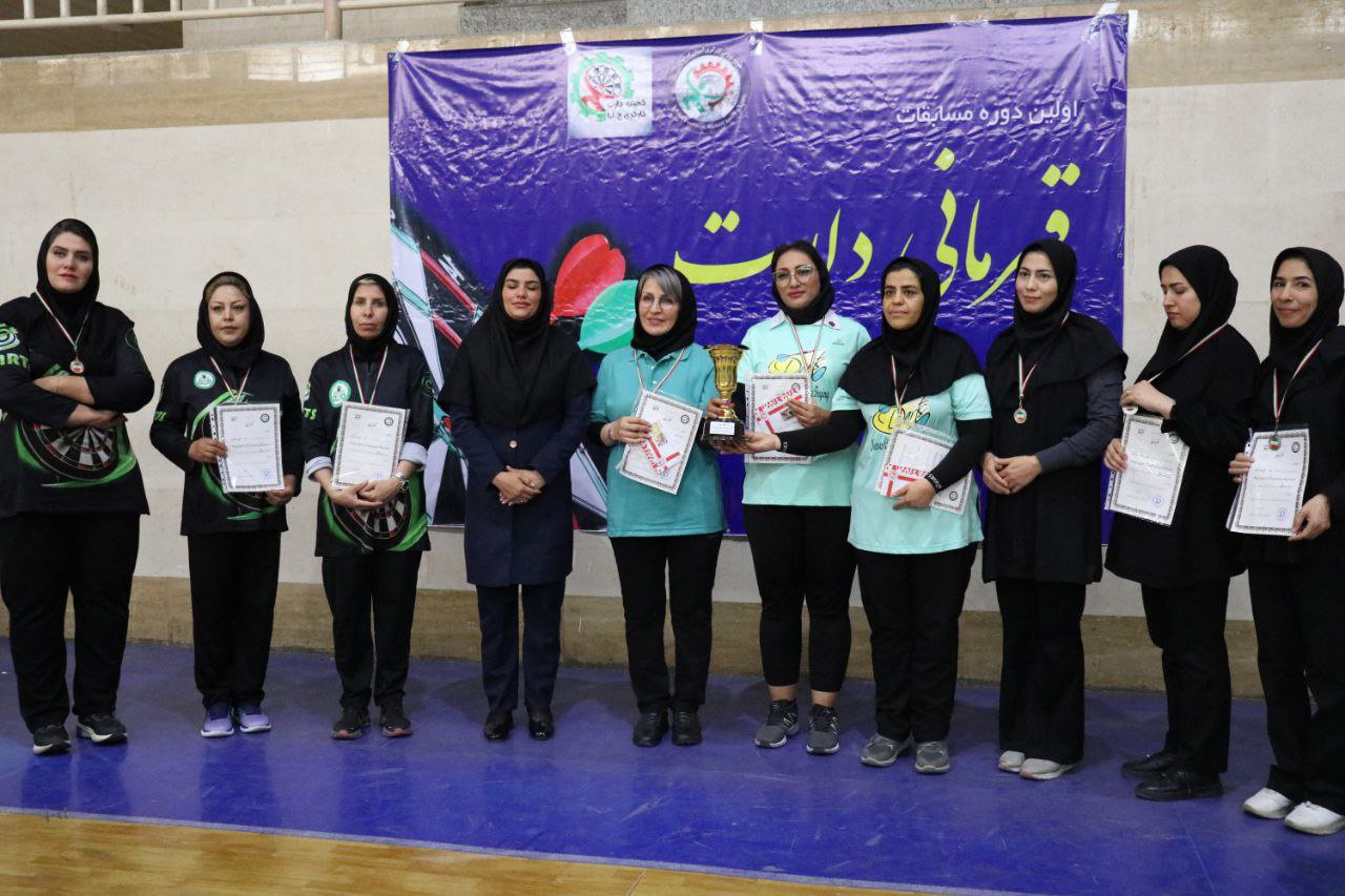 برگزاری مسابقات دارت کارگری بانوان استان اصفهان+تصاویر برگزاری مسابقات دارت کارگری بانوان استان اصفهان+تصاویر