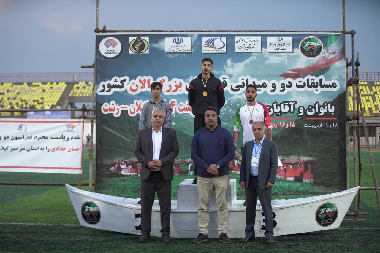 جایگاه سومی اصفهان در مسابقات دو و میدانی کشور