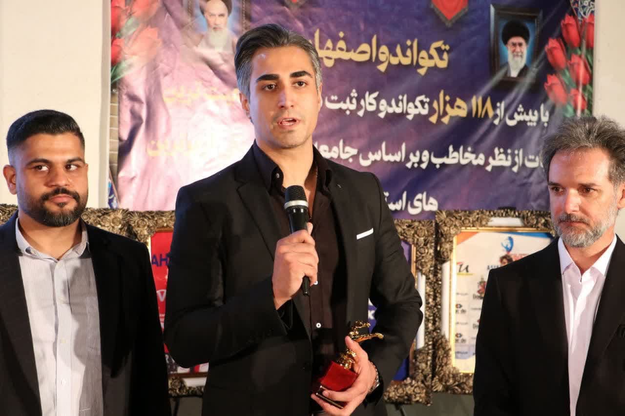 مراسم تجلیل از افتخارآفرینان تکواندو اصفهان با حضور استاندار+تصاویر