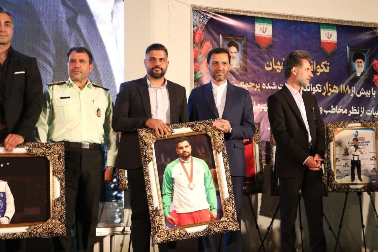 مراسم تجلیل از افتخارآفرینان تکواندو اصفهان با حضور استاندار+تصاویر