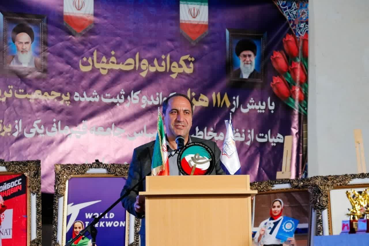 مراسم تجلیل از افتخارآفرینان تکواندو اصفهان با حضور استاندار+تصاویر