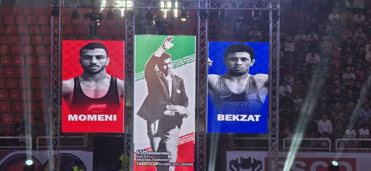 پایان مسابقات کشتی آزاد جام جهان پهلوان تختی در اصفهان