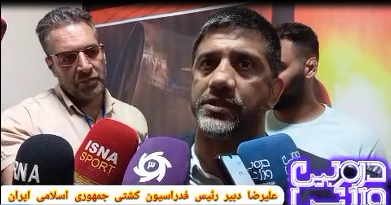 صحبتهای علیرضا دبیر رئیس فدراسیون در حاشیه رقابت های جام جهان پهلوان تختی صحبتهای علیرضا دبیر رئیس فدراسیون در حاشیه رقابت های جام جهان پهلوان تختی