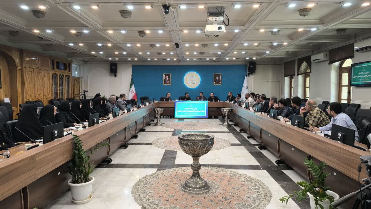 برگزاری نشست کمیته روابط عمومی های ورزش استان اصفهان برگزاری نشست کمیته روابط عمومی های ورزش استان اصفهان