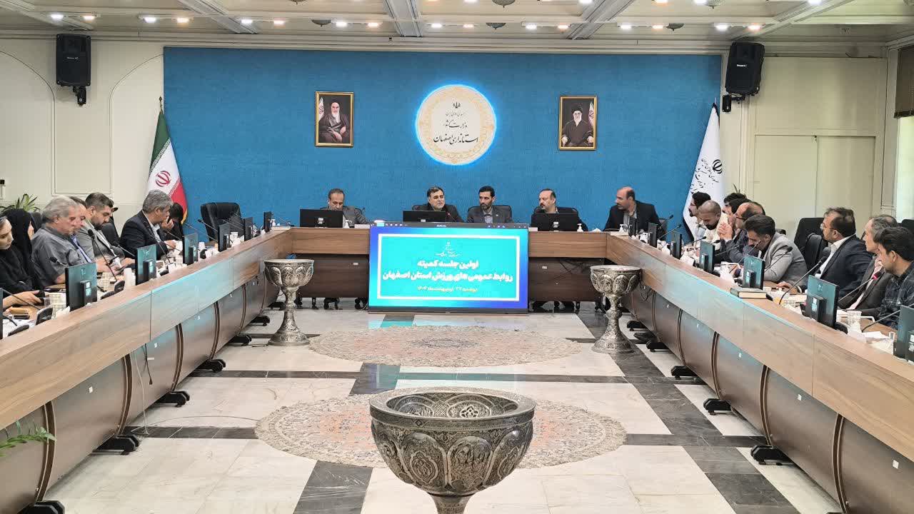 برگزاری نشست کمیته روابط عمومی های ورزش استان اصفهان برگزاری نشست کمیته روابط عمومی های ورزش استان اصفهان