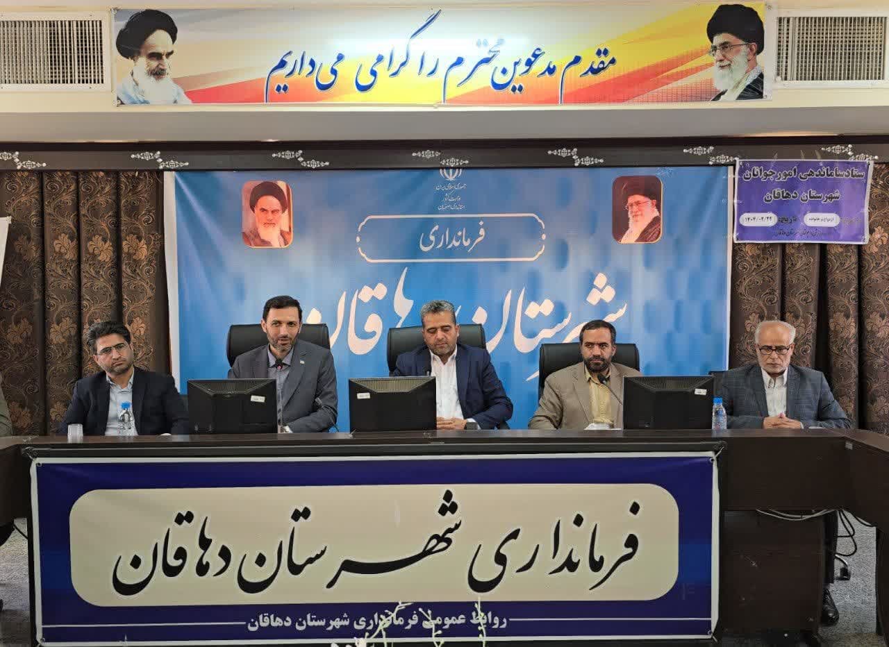 حضور مدیرکل ورزش و جوانان استان اصفهان در شهرستان دهاقان 