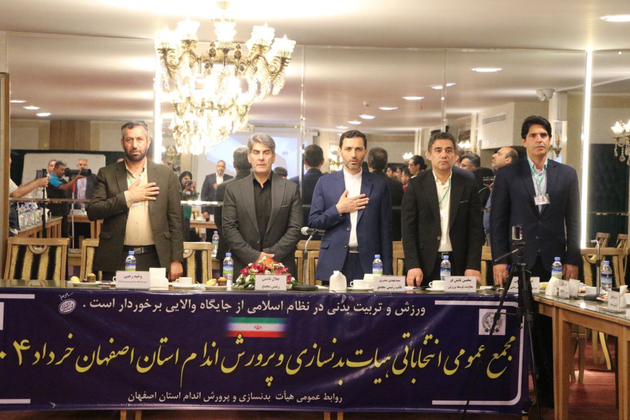 انتخاب مجتبی محمدی به عنوان رئیس هیات بدنسازی و پرورش اندام 