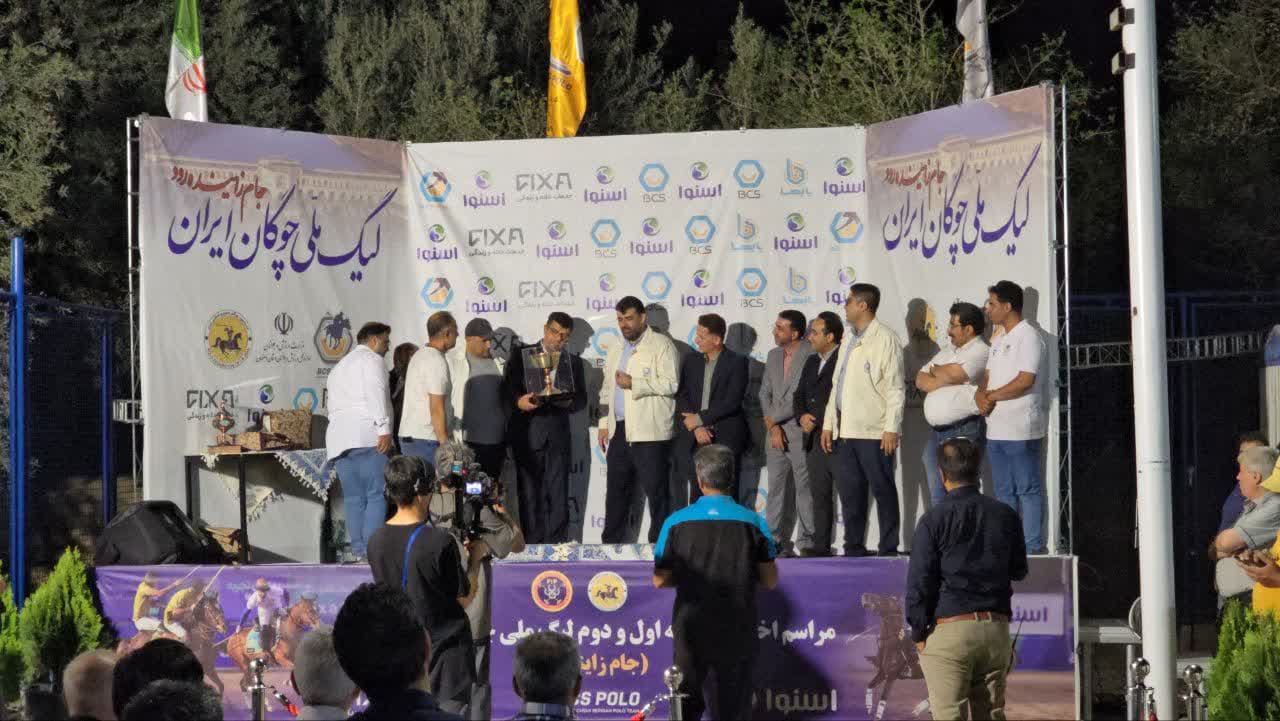 پایان لیگ ملی چوگان آقایان ایران در اصفهان+تصاویر