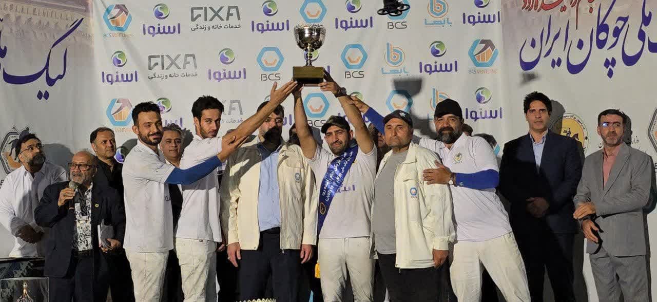 پایان لیگ ملی چوگان آقایان ایران در اصفهان+تصاویر