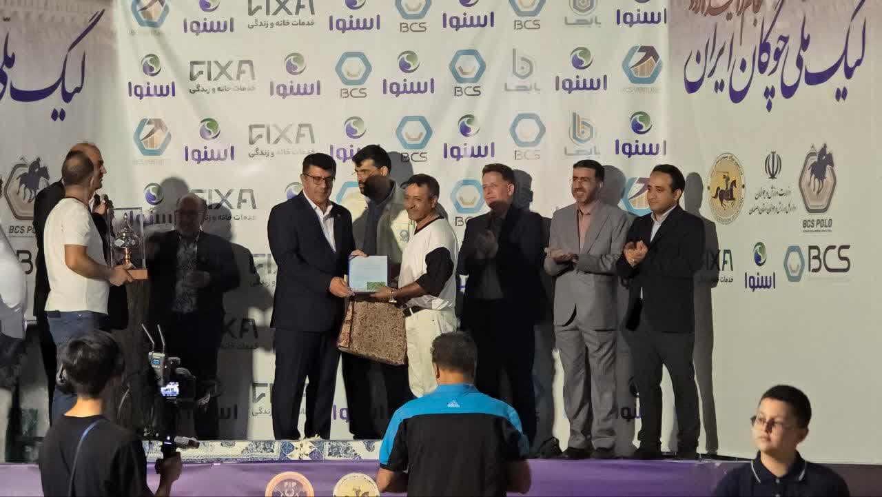پایان لیگ ملی چوگان آقایان ایران در اصفهان+تصاویر