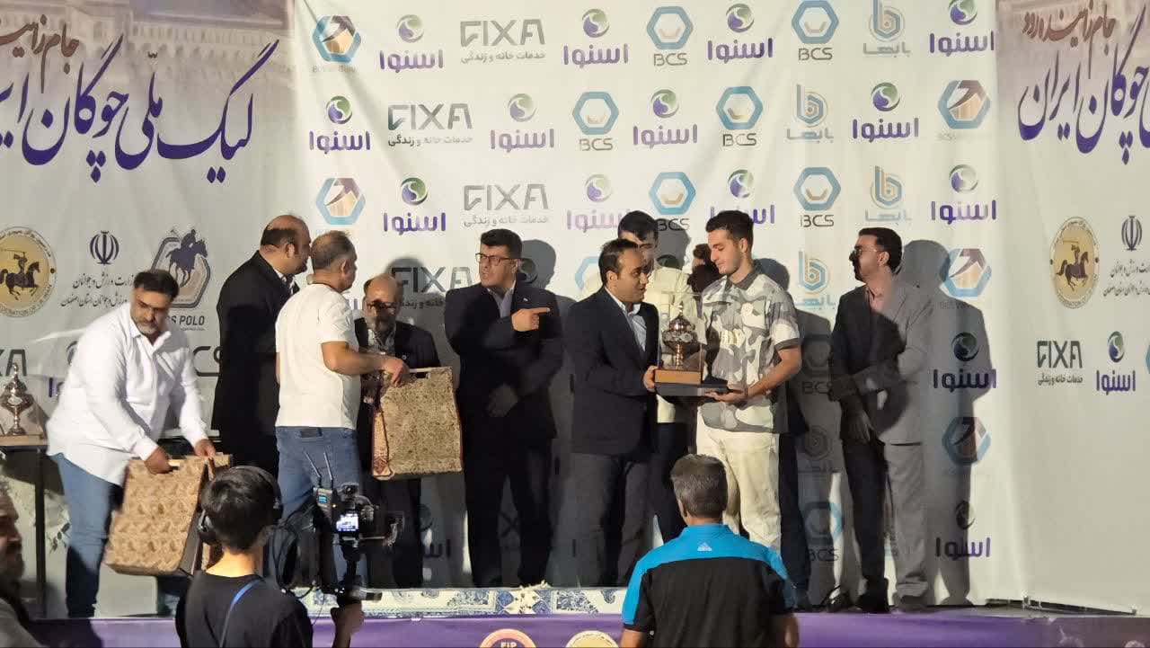 پایان لیگ ملی چوگان آقایان ایران در اصفهان+تصاویر