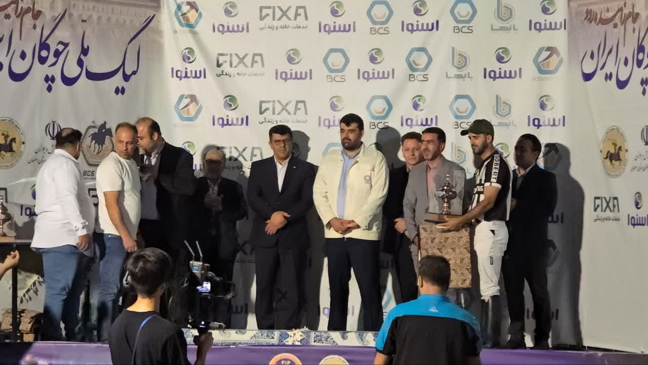 پایان لیگ ملی چوگان آقایان ایران در اصفهان+تصاویر