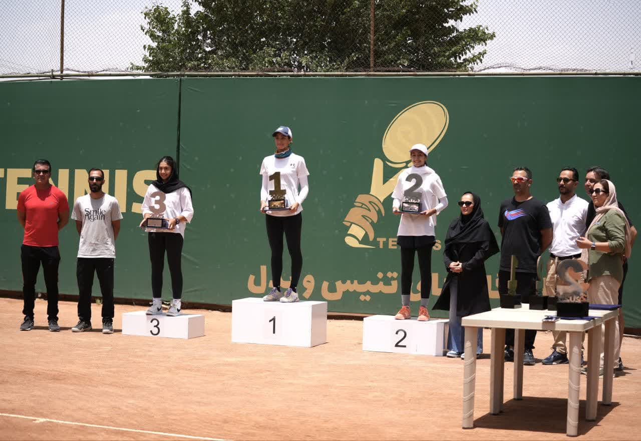 پایان تور جهانی تنیس جوانان در اصفهان +تصاویر پایان تور جهانی تنیس جوانان در اصفهان +تصاویر