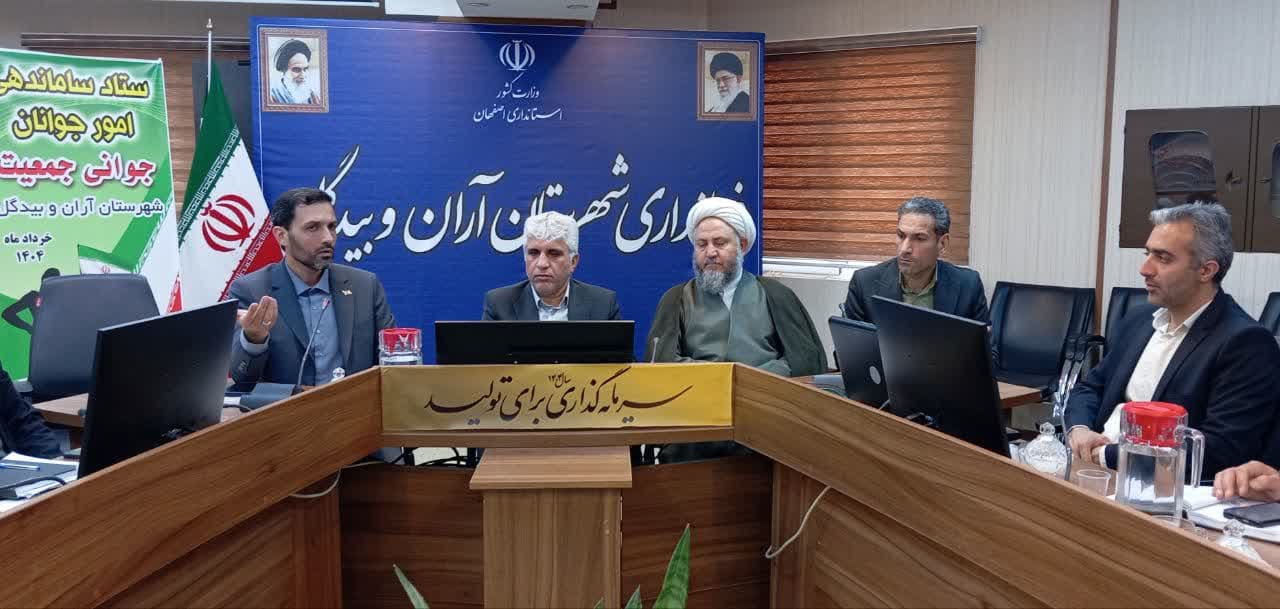 سفر سیدمهدی صدری به شهرستان آران و بیدگل+تصاویر سفر سیدمهدی صدری به شهرستان آران و بیدگل+تصاویر