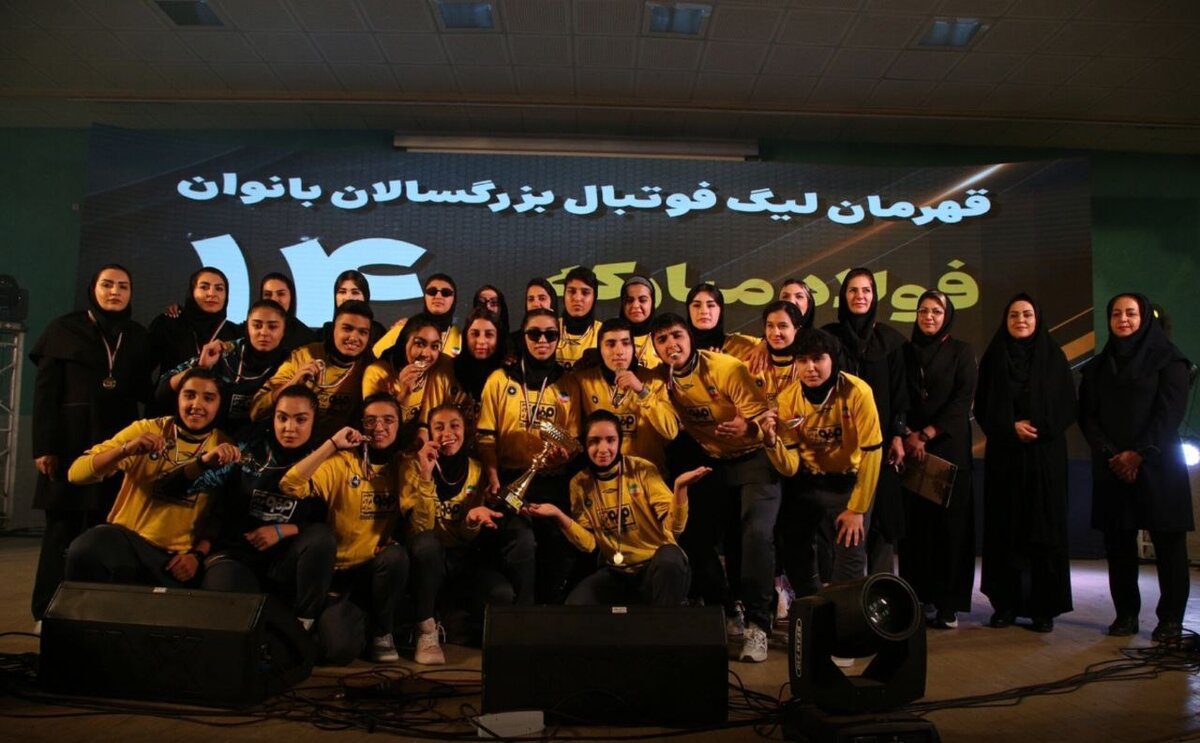 برگزاری مراسم اختتامیه لیگ‌های فوتبال و فوتسال استان اصفهان+تصاویر