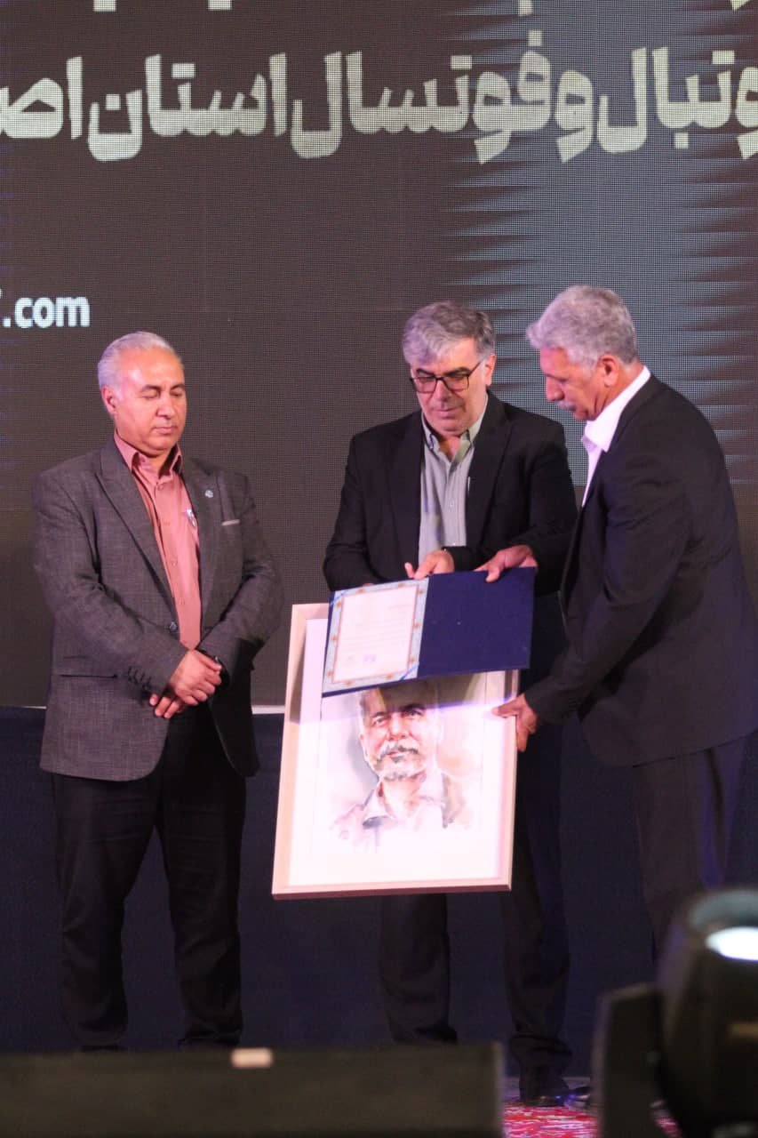 برگزاری مراسم اختتامیه لیگ‌های فوتبال و فوتسال استان اصفهان+تصاویر