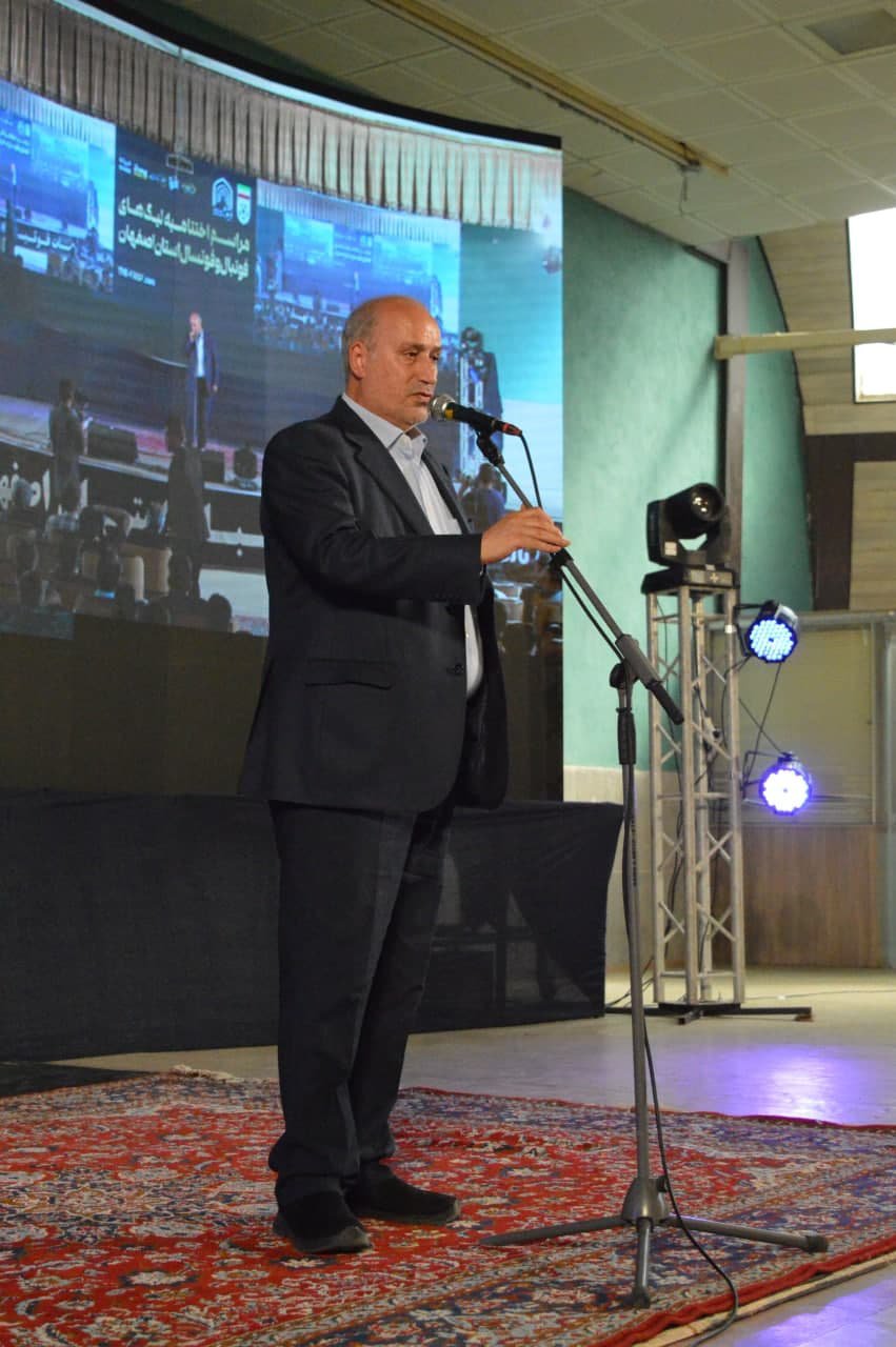 برگزاری مراسم اختتامیه لیگ‌های فوتبال و فوتسال استان اصفهان+تصاویر