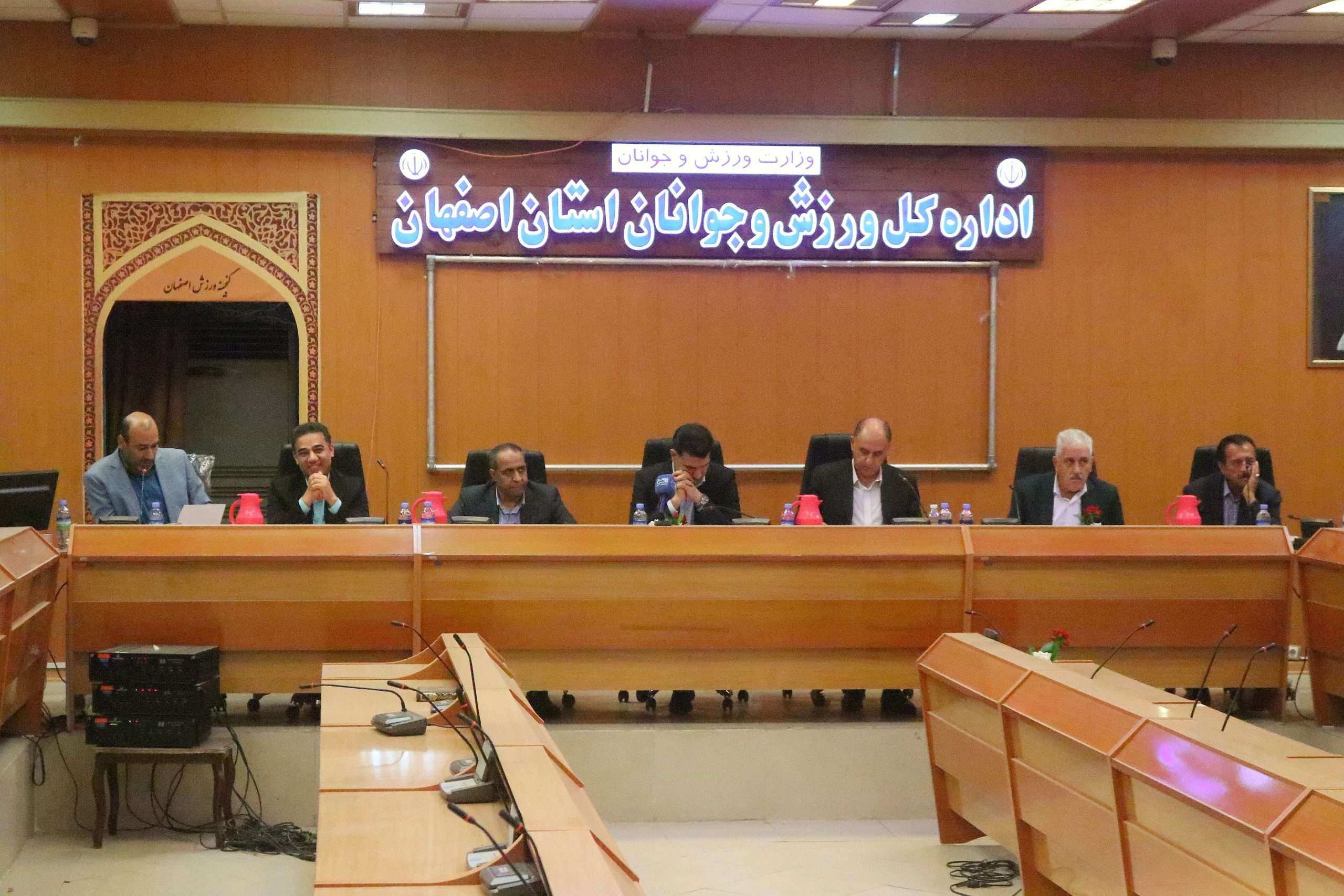 برگزاری مجمع عمومی سالیانه هیات هندبال استان اصفهان