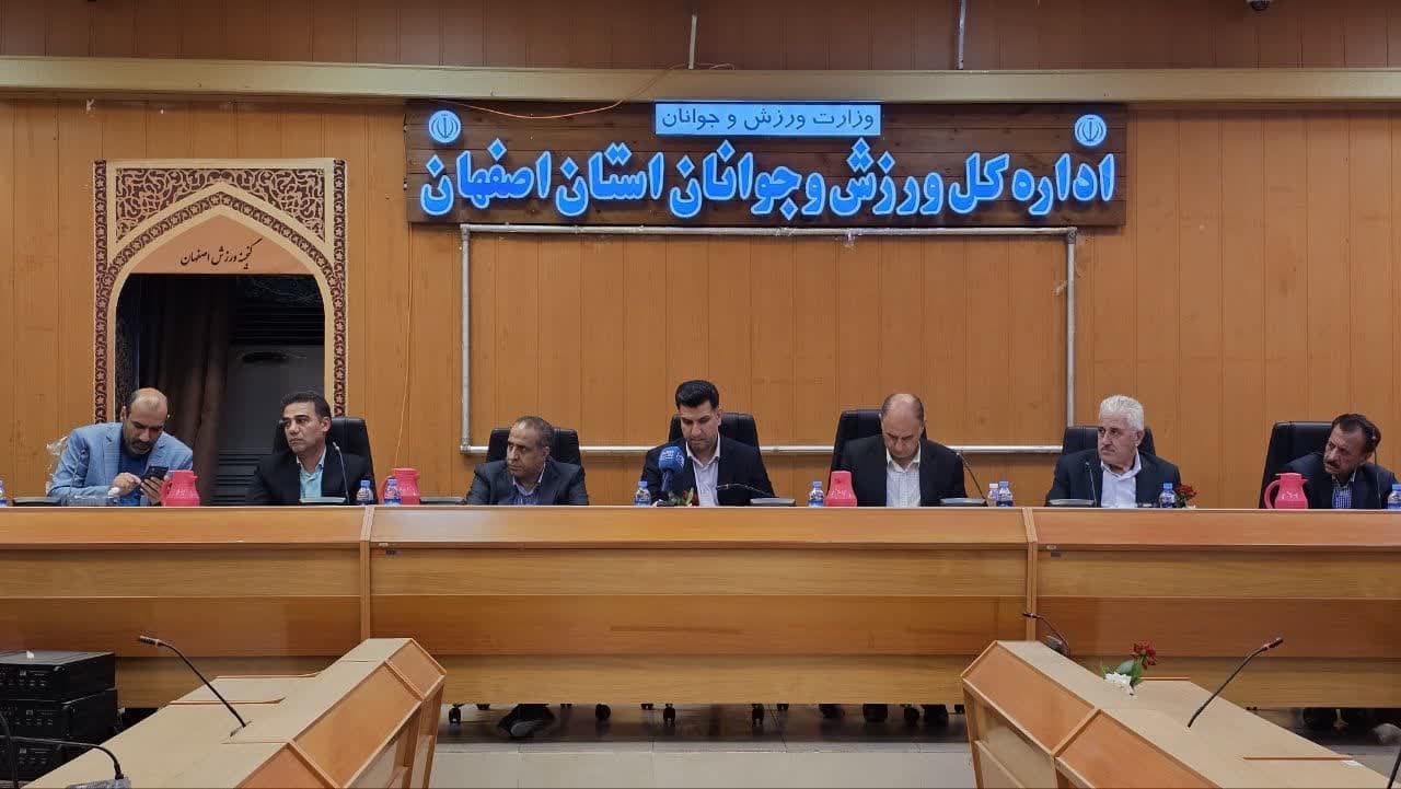 برگزاری مجمع عمومی سالیانه هیات هندبال استان اصفهان