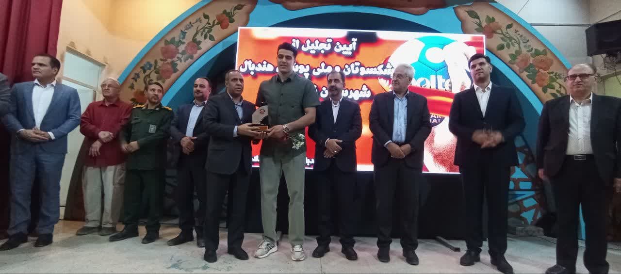 آئین تجلیل از پیشکسوتان و ملی پوشان هندبال شهرستان فلاورجان آئین تجلیل از پیشکسوتان و ملی پوشان هندبال شهرستان فلاورجان