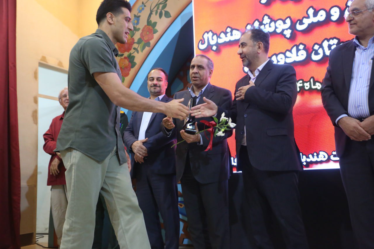 آئین تجلیل از پیشکسوتان و ملی پوشان هندبال شهرستان فلاورجان