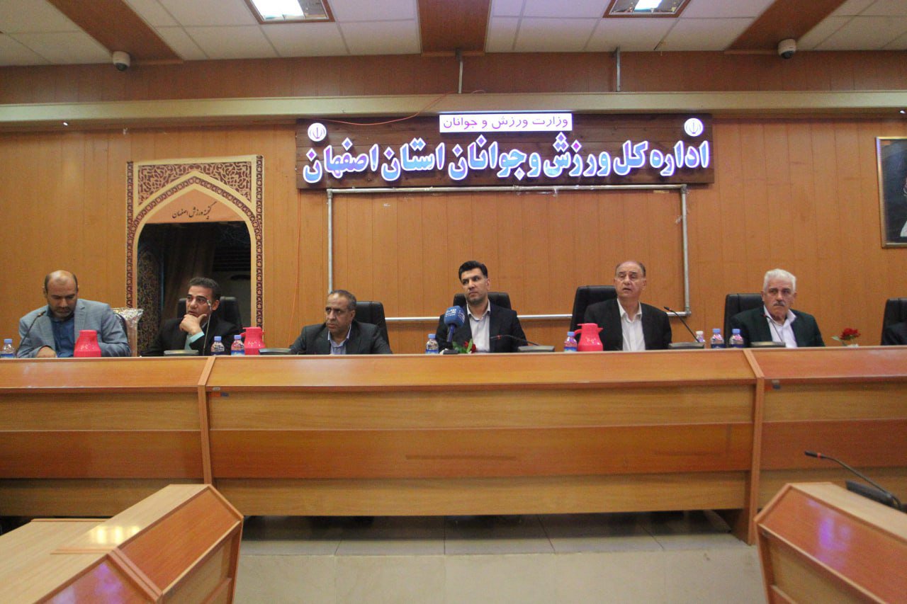 برگزاری مجمع عمومی سالیانه هیات هندبال استان اصفهان