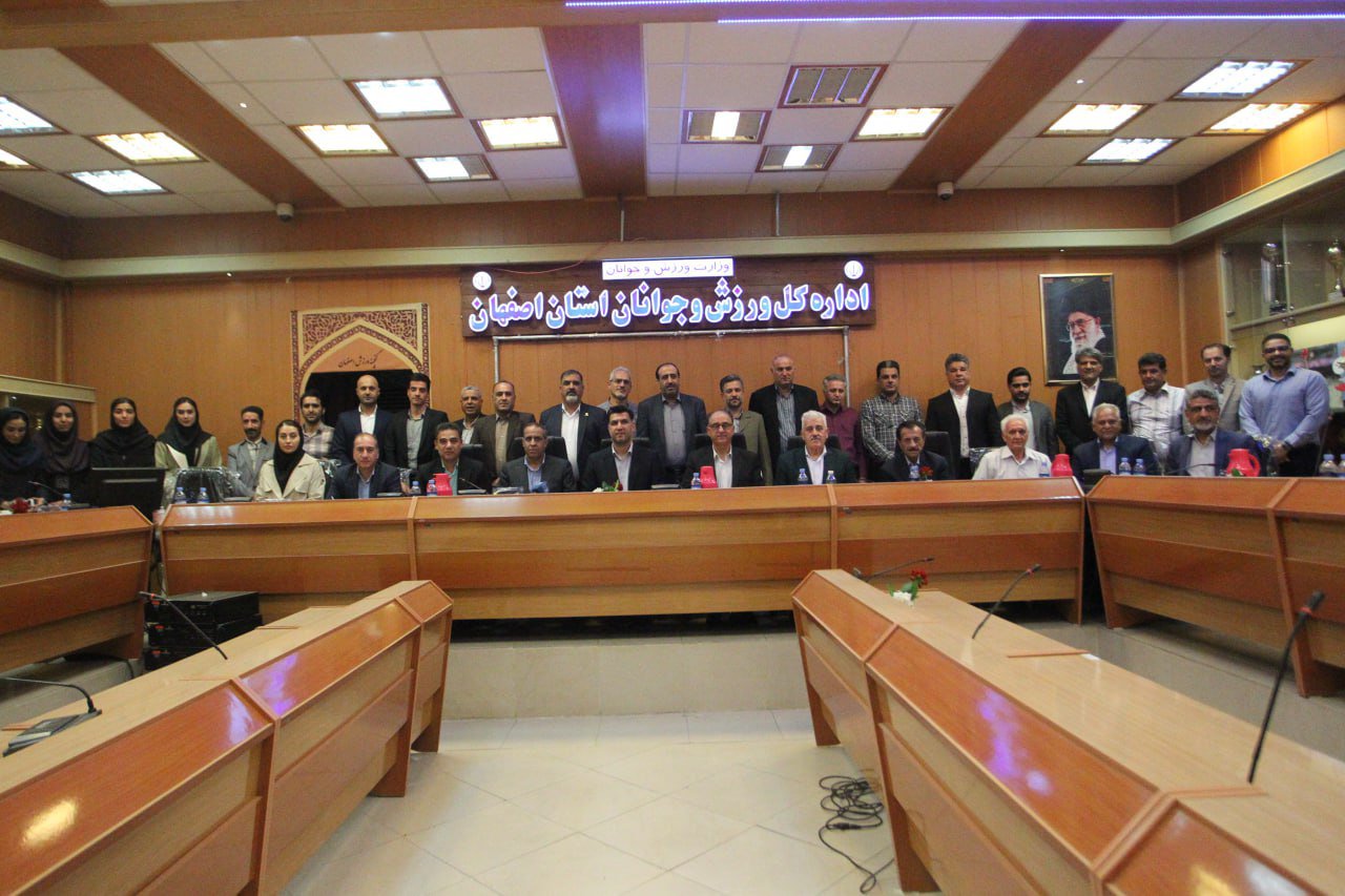 برگزاری مجمع عمومی سالیانه هیات هندبال استان اصفهان