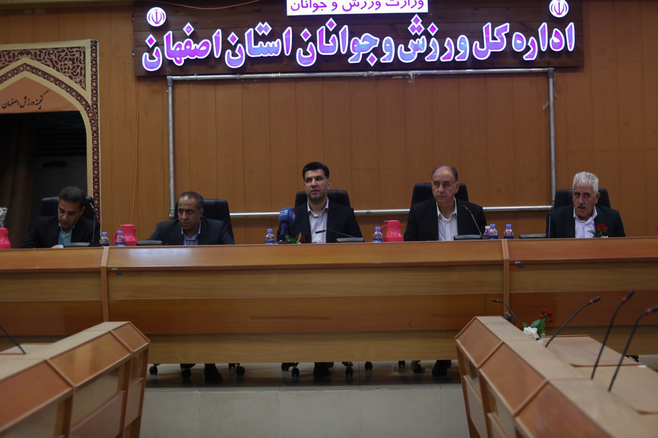 برگزاری مجمع عمومی سالیانه هیات هندبال استان اصفهان