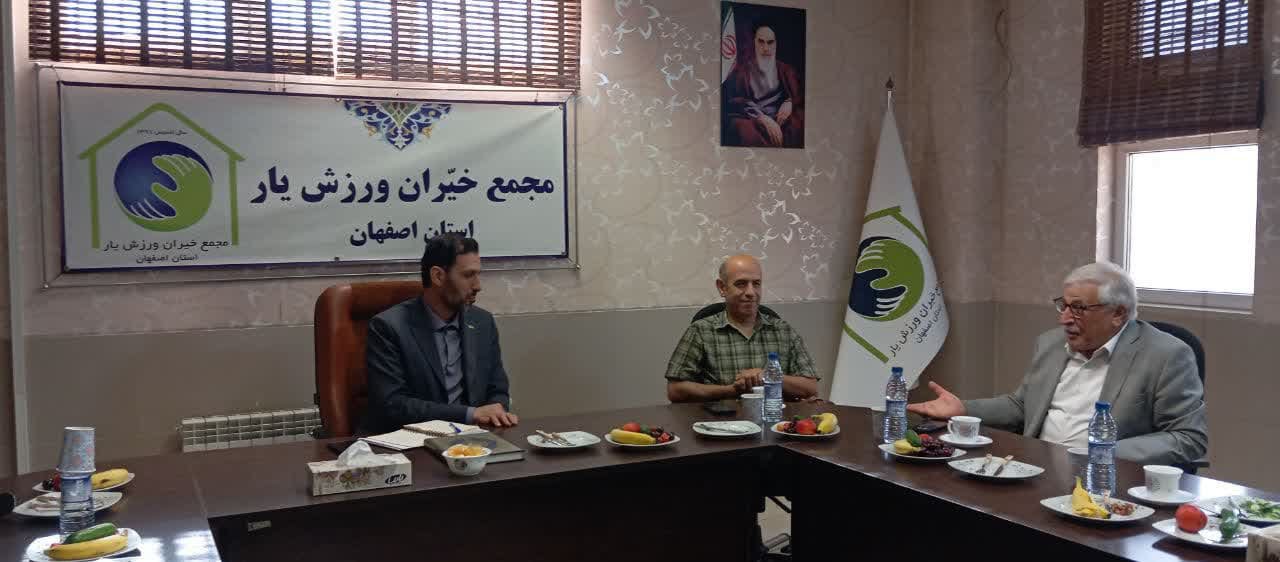 نشست اعضای مجمع خیران ورزشیار با حضور سیدمهدی صدری نشست اعضای مجمع خیران ورزشیار با حضور سیدمهدی صدری